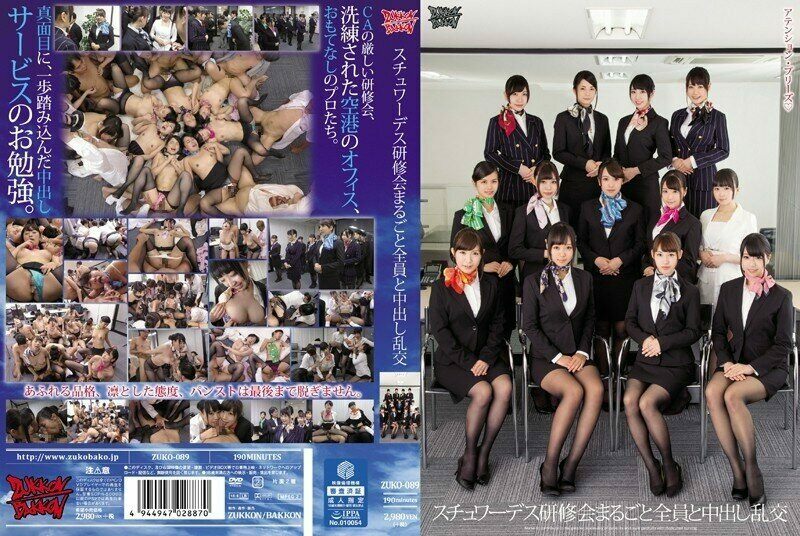 ZUKO-089 – A Creampie Orgy With All The Entire Stewardess Training Course – EP 1