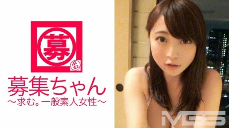 261ARA-013 – Wanted-chan 010 Emiri 22-year-old Freeter