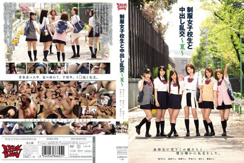 [UNCENSORED-LEAK] ZUKO-058 Creampie Orgy With Uniform School Girls ~ Summer ~