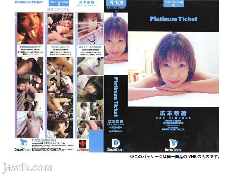 PLD-009 Platinum Ticket 09